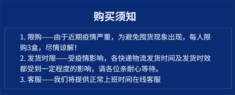 新型免疫营养补充剂——脾多肽营养液